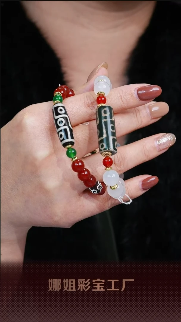 【闪购商品】玛瑙/玉髓手链未镶嵌057