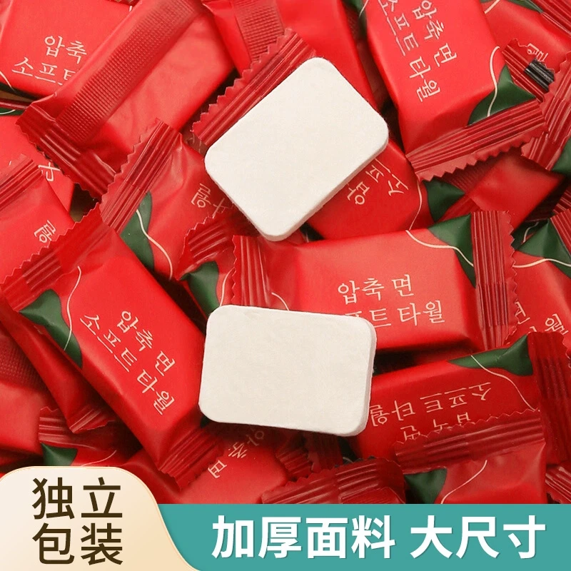 一次性压缩毛巾旅行装纯棉加厚洗脸洁面巾女便携擦脸巾旅游洗面巾