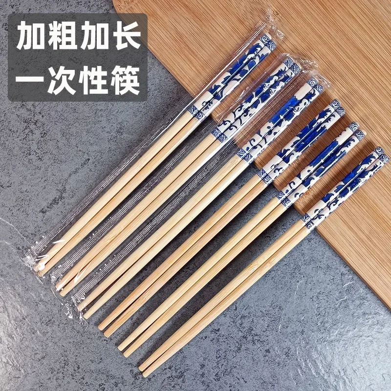 【到手100根】买80送20青花瓷筷子日用套装加长加粗独立包装