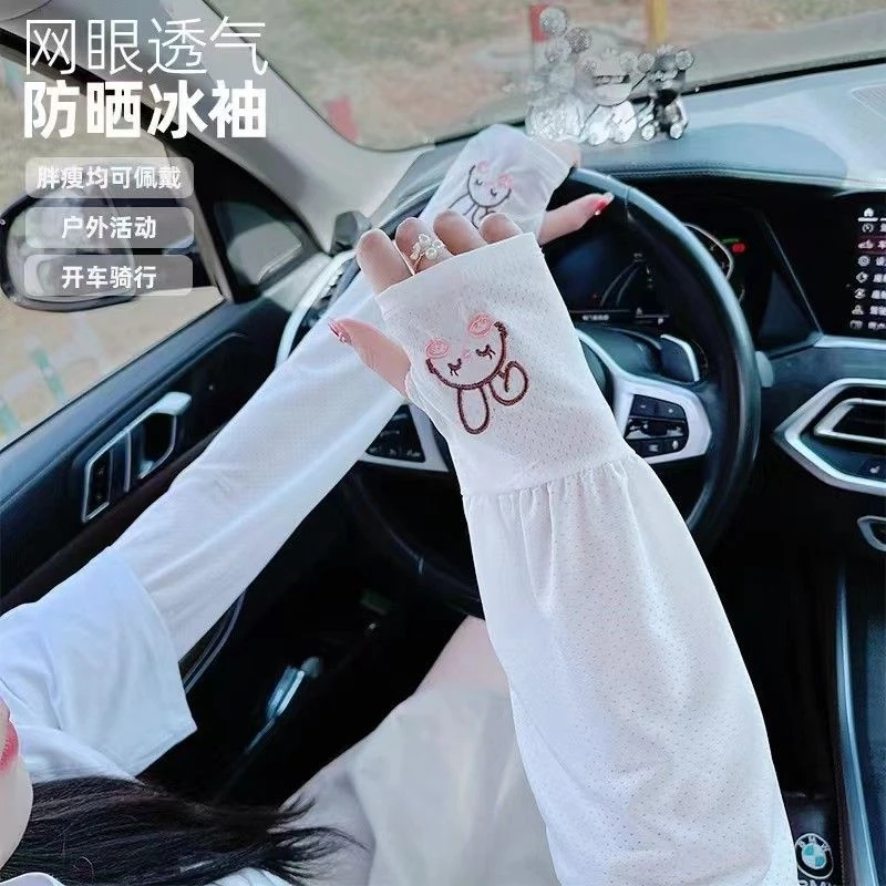 小兔子防晒冰袖夏季冰丝袖套女版宽松防紫外线护臂防晒手袖套袖