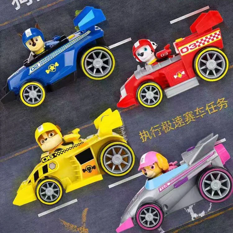 【极速赛车】汪汪队立大功丨儿童玩具极速赛车回力救援车儿童玩具