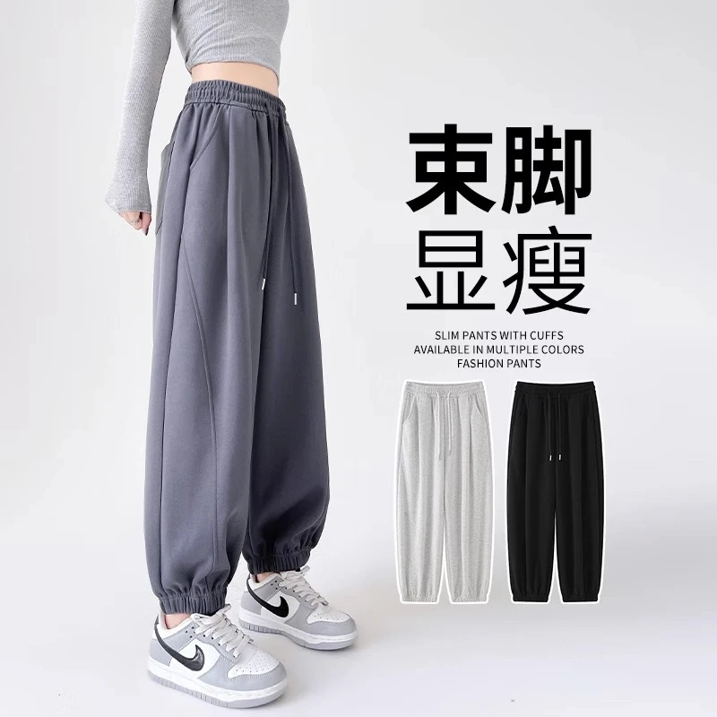 灰色运动裤女2025新款春秋百搭显瘦卫裤小个子束脚香蕉哈伦休闲裤