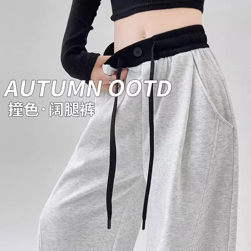 浅灰色撞色阔腿裤女2025新款春秋高腰显瘦高个子加长直筒运动裤子