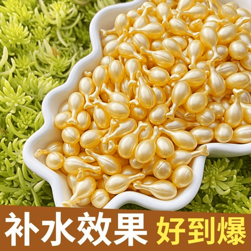 美肌（抗皱精华）羊胎素精华富勒烯胎盘素小鸡腿提取物补水保湿涂抹