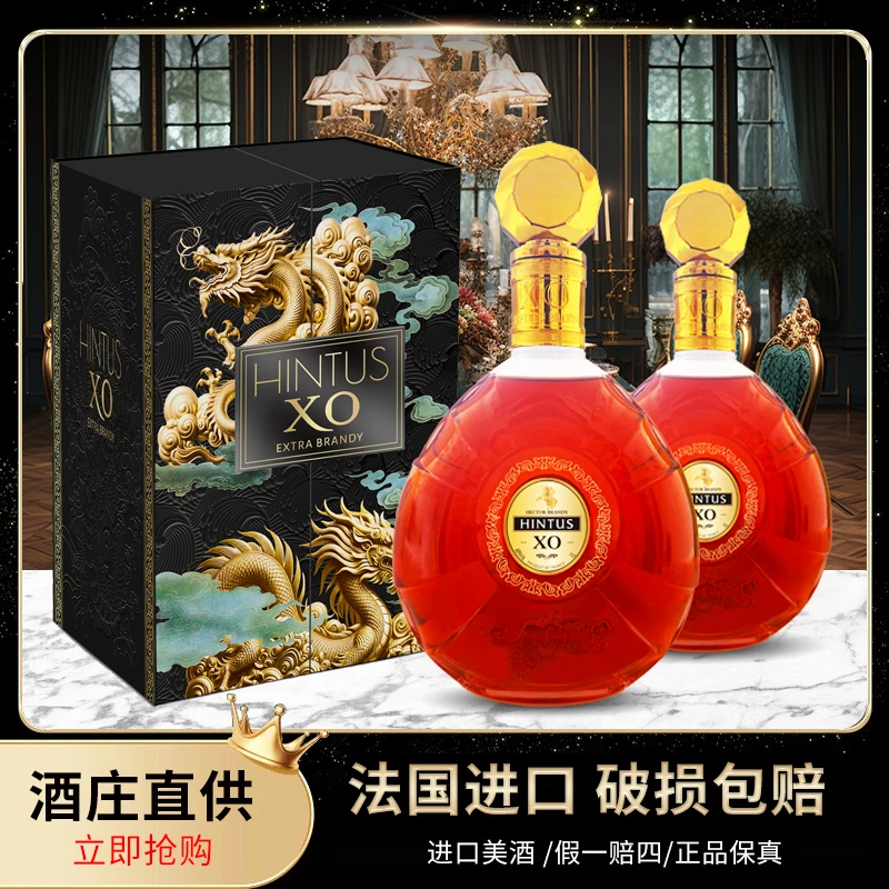 轩缔斯赫克托尔XO白兰地1L 40%vol 双支装【8】