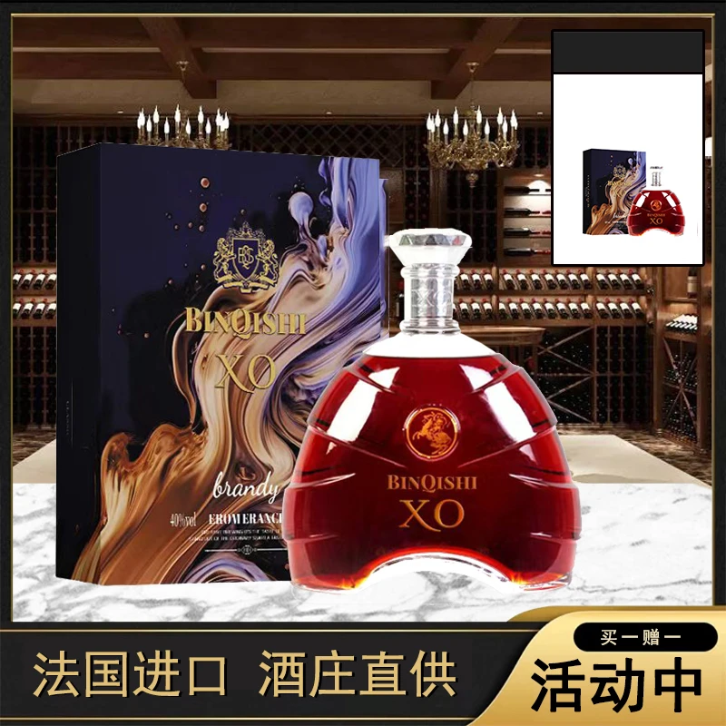 宾骑士伊利亚特XO白兰地40%vol 3L 双支【N】