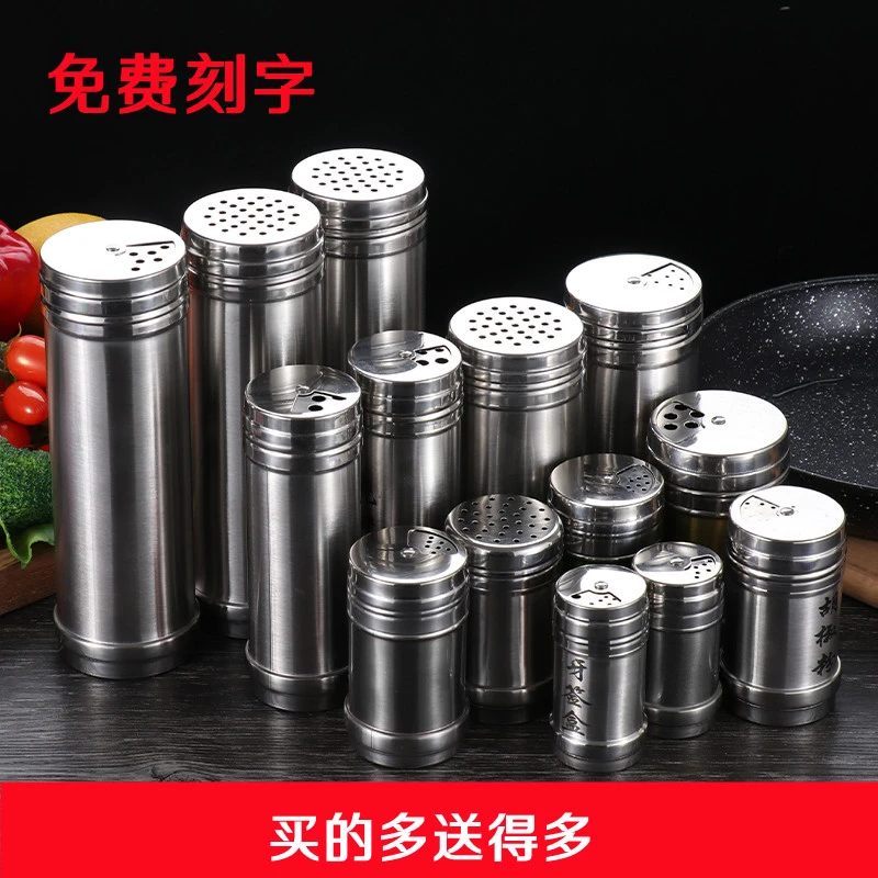 大号家用旋转加厚不锈钢调味罐撒料孜然粉瓶调味瓶露营烧烤调料盒