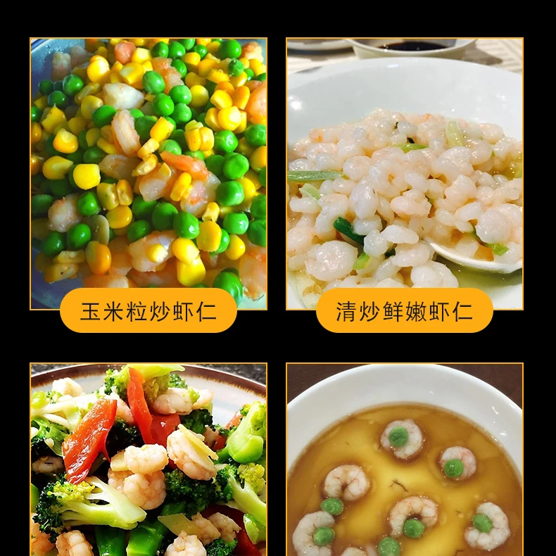 禾裔裕高邮免浆河虾仁新鲜冷冻淡水拍10包发13包（1440克）顺丰包邮