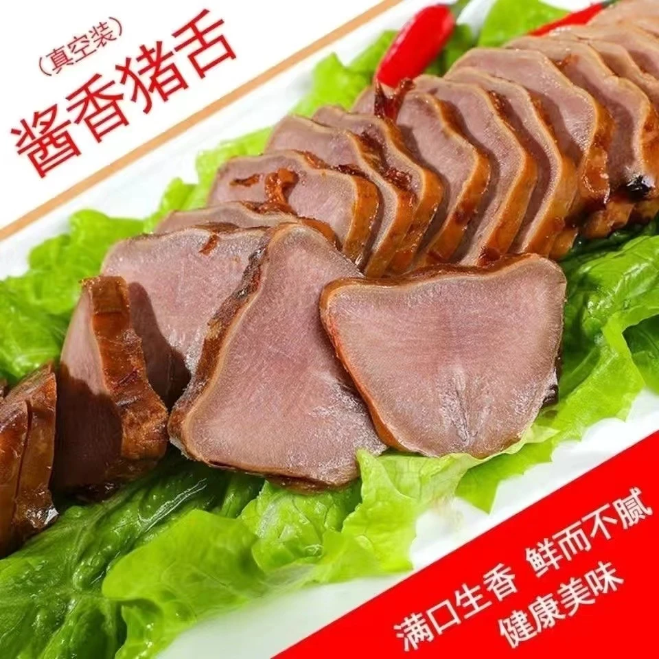 扬州特产150g真空猪口条