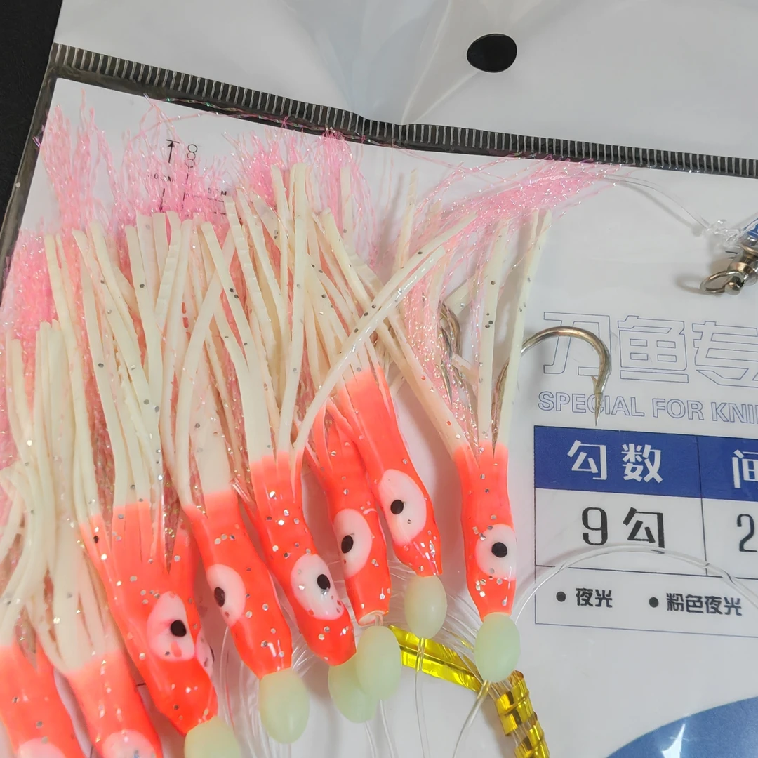 刀鱼串钩强夜光加粗钩条6钩9钩鲅鱼刀鱼串钩