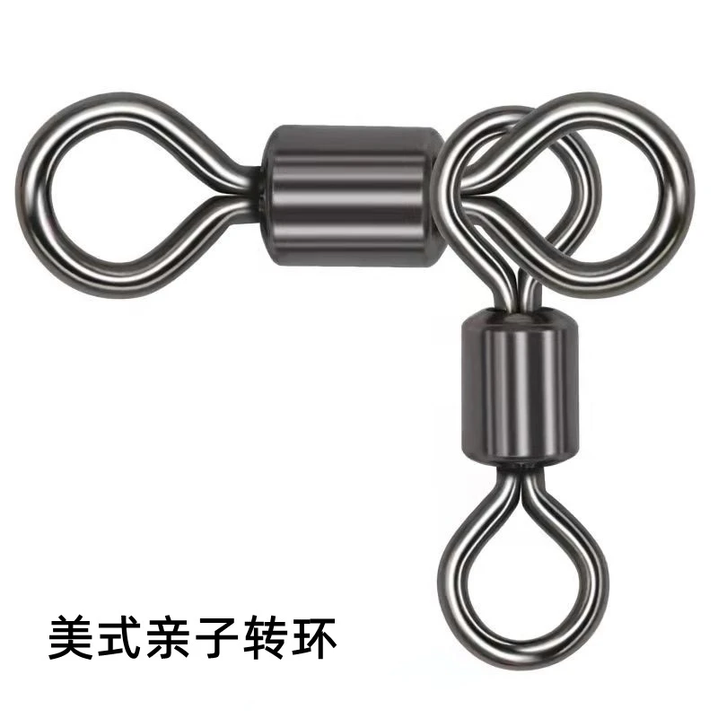 8字环别针垂钓配件链接器三通转环