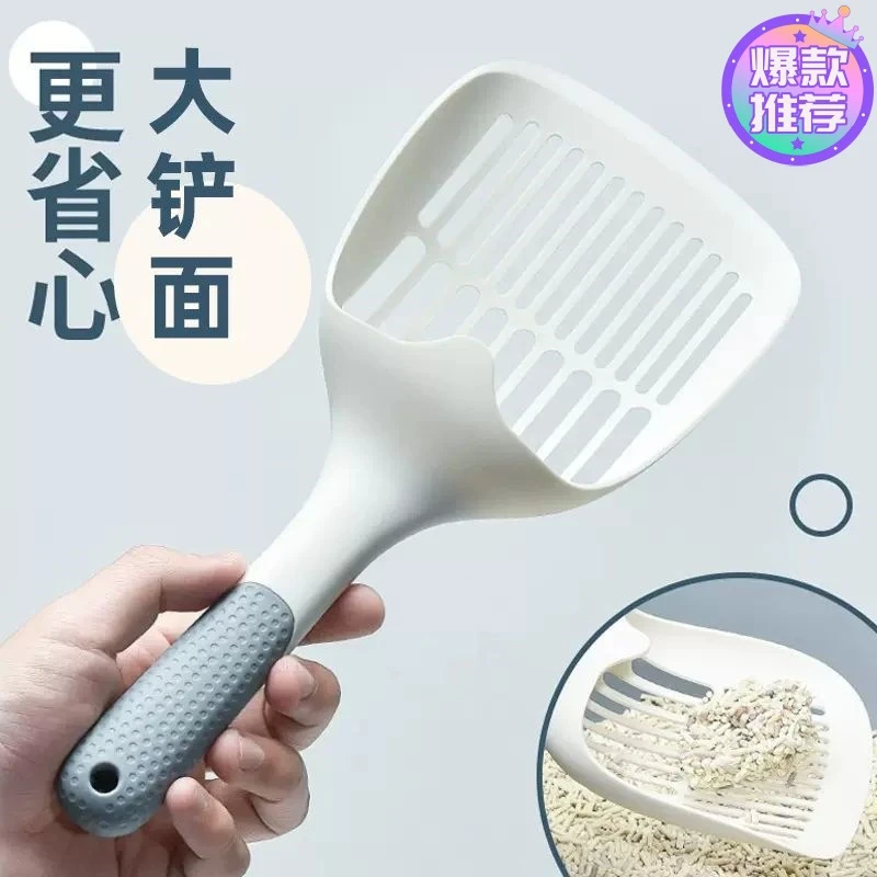 加厚加大猫砂铲子猫屎专用发货神器简约猫咪便铲豆腐砂小细孔砂铲