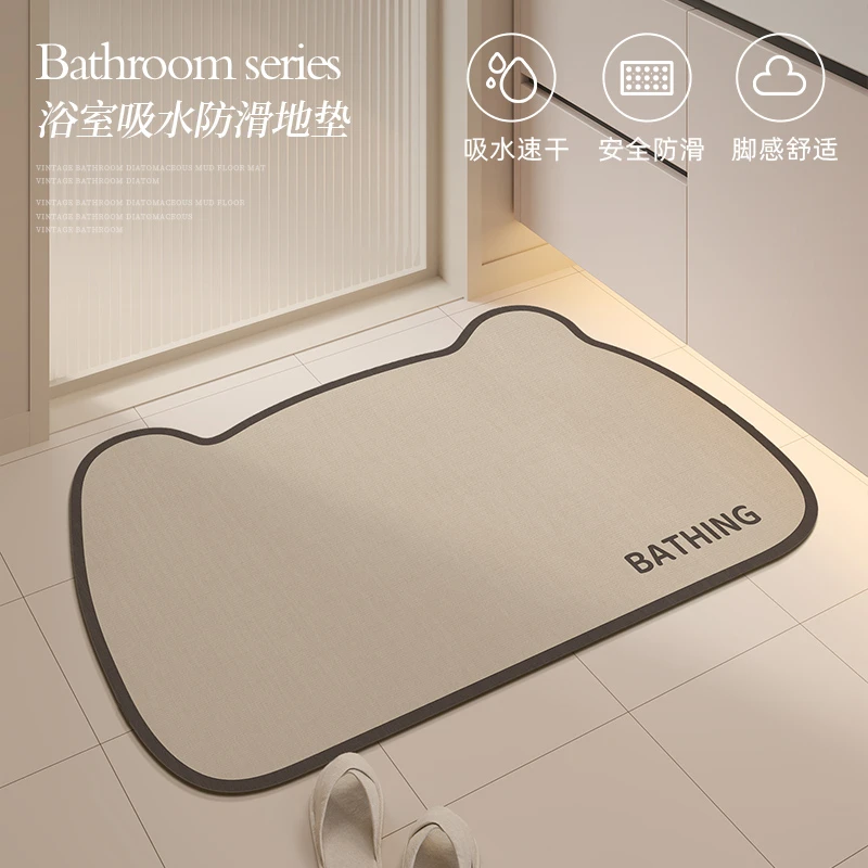 简约大熊软硅藻泥地垫脚垫居家好物垫浴室吸水垫卫生间厕所洗手间