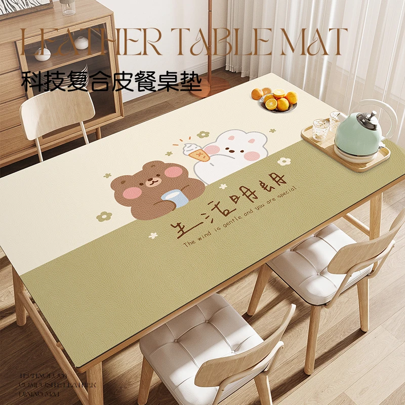 轻奢高级感桌布免洗防油防水防烫简约现代皮革桌垫餐桌垫茶几台布