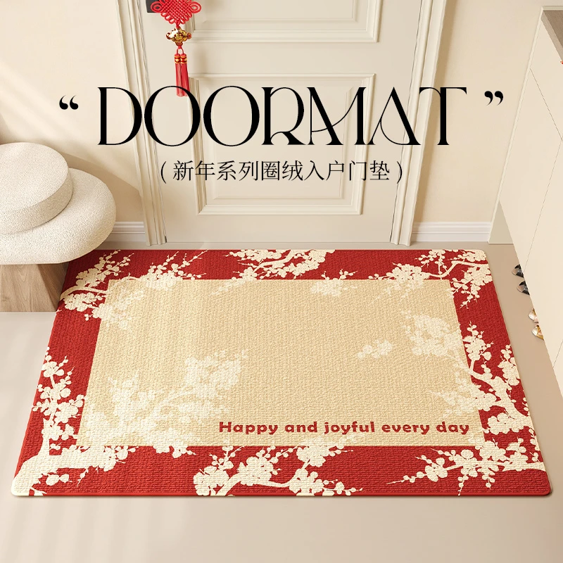 金安红梅新年入户门口地垫比利时圈绒耐脏玄关地毯防滑家用脚垫子