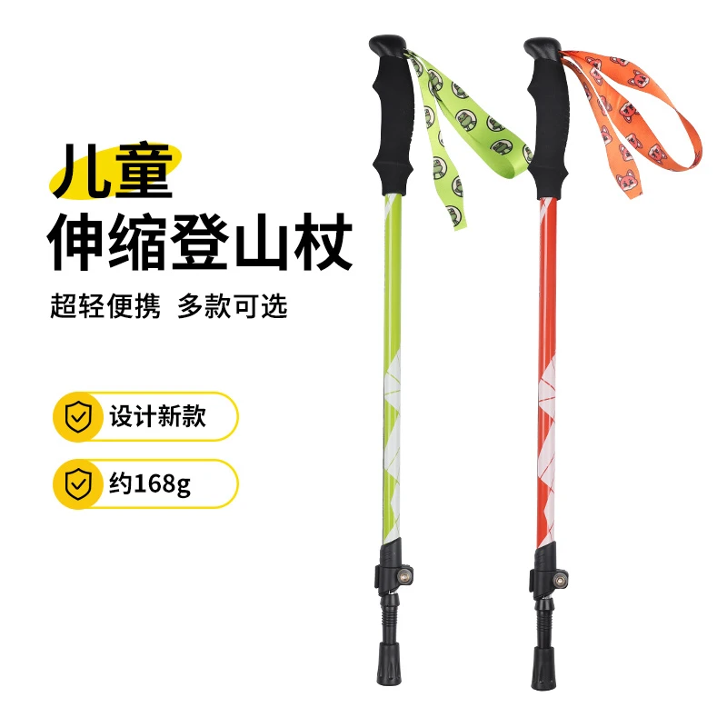 LuManager/路管家LuManager/路登山杖户外折叠徒步拐杖手杖拐棍