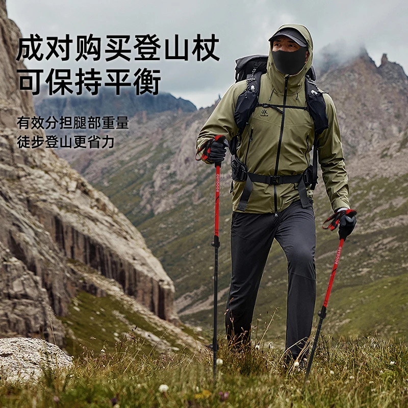 Lu Manager/路管家户外登山杖手杖碳素专业折叠防滑拐棍仗徒步杖