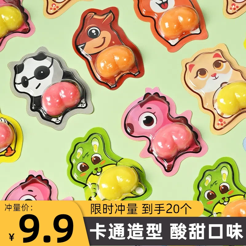 9.9爆款零食网红软糖果屁屁解压软糖学生党解馋零食休闲宿舍零食x