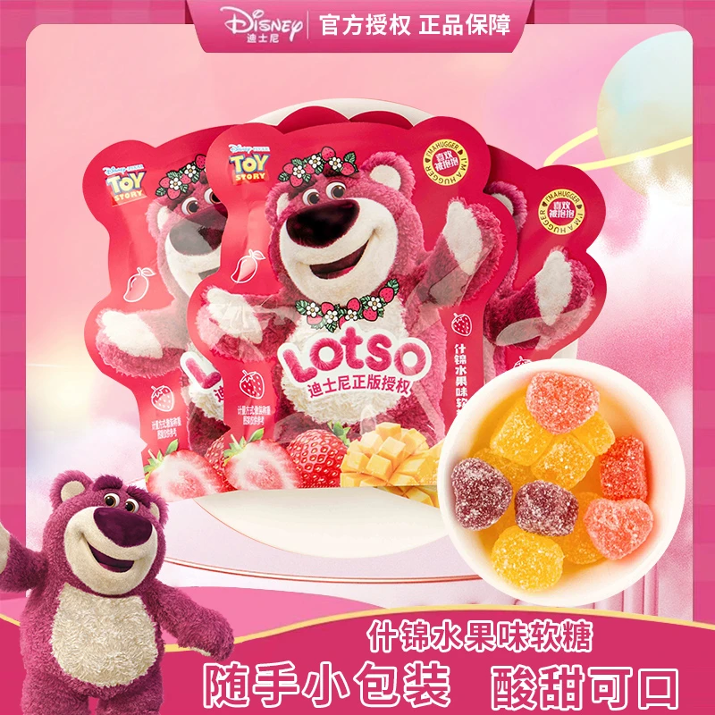 正版迪士尼草莓熊什锦水果味软糖卡通小包装零食送女友喜糖年货