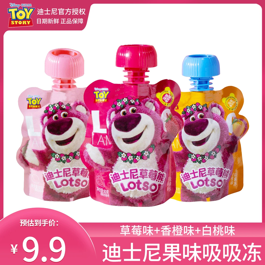 Disney/迪士尼 迪士尼草莓熊吸吸果冻零食礼物