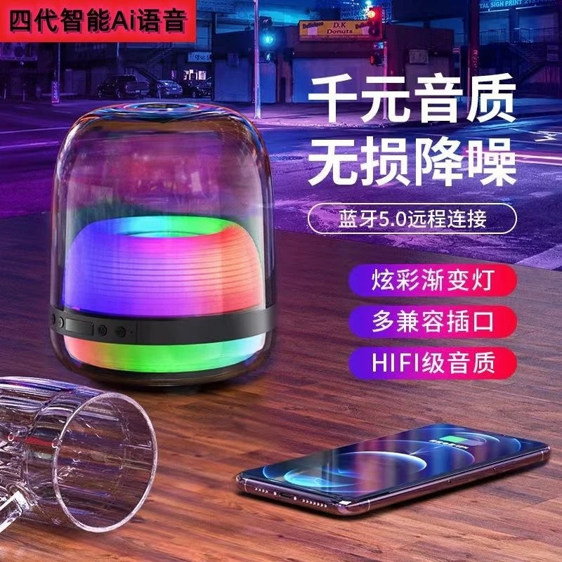 l20蓝牙音箱环绕式大音量k歌音响无线高音质环绕立体声电脑低音炮
