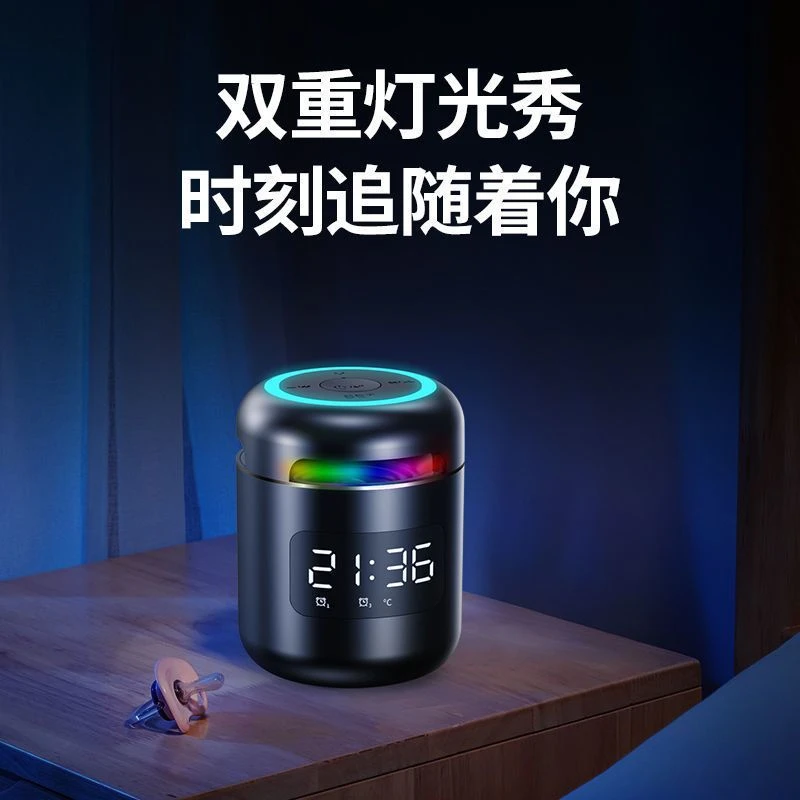 蓝牙音响闹钟多功能无线小型音箱学生学习网红电子闹铃插卡低音炮