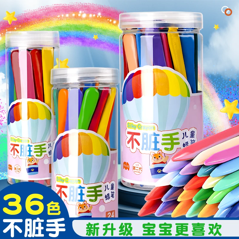 儿童不脏手三角蜡笔可水洗幼儿园宝宝画画笔美术油画棒桶装