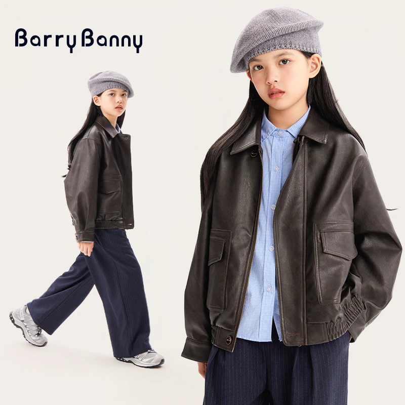 BarryBanny女童美拉德深棕皮衣儿童秋季新款休闲飞行男童夹克外套