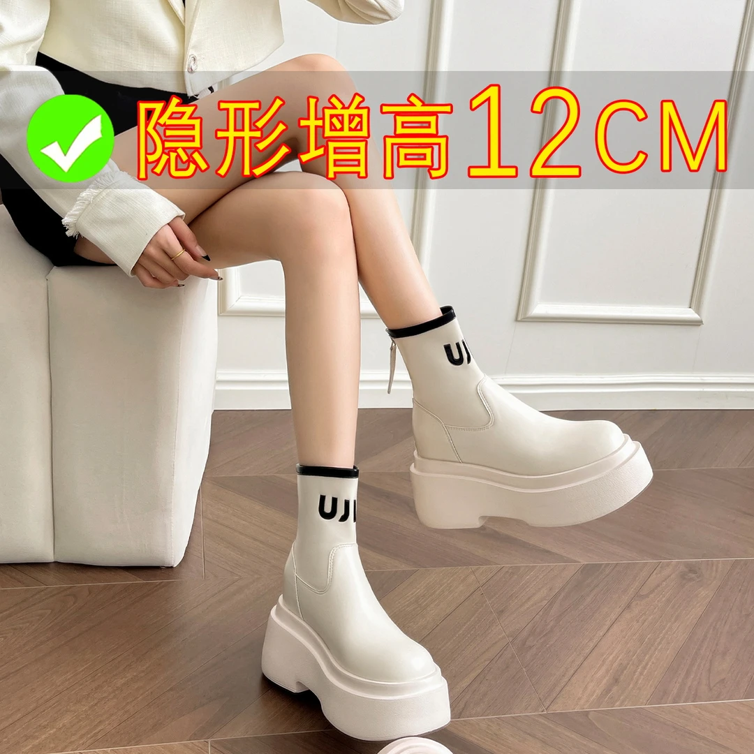 唐小爆早秋2024新款松糕厚底增高12cm马丁靴女复古显瘦短筒瘦瘦靴