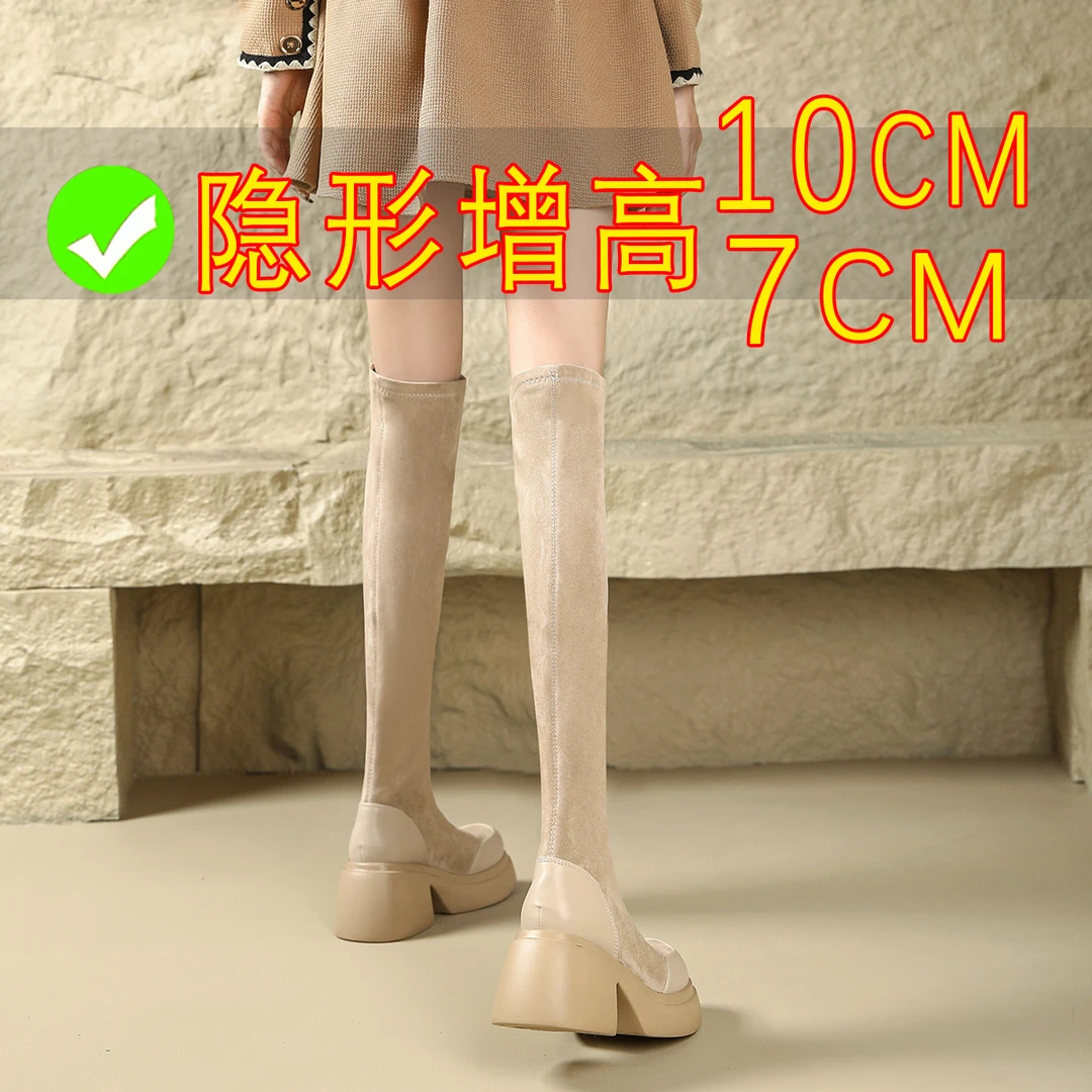 高跟过膝靴内增高10cm绒面奶茶色长筒靴女小个子小筒围瘦瘦靴爆款