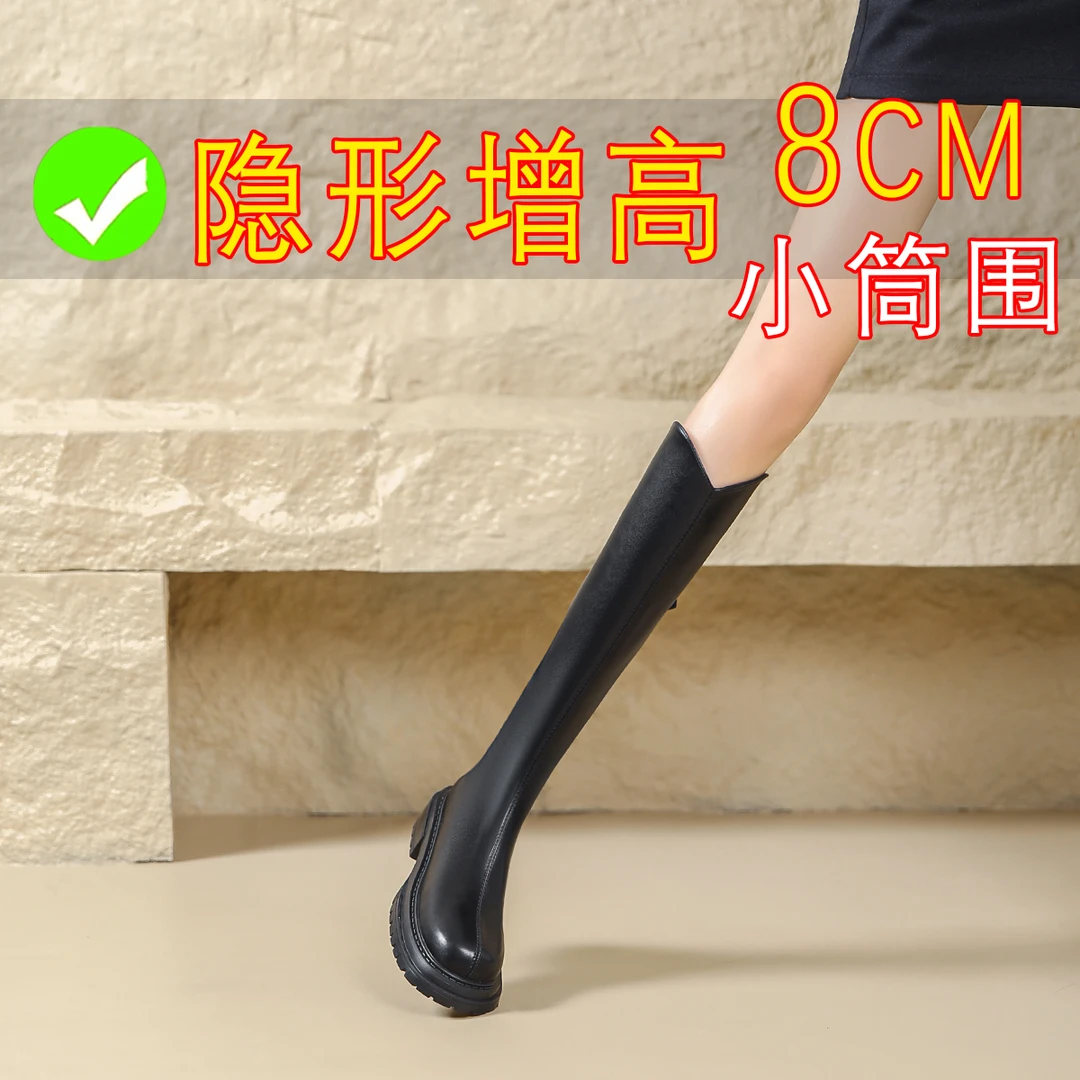 小筒围靴子小个子长筒骑士靴厚底细筒围v口长靴女细腿围冬季新款