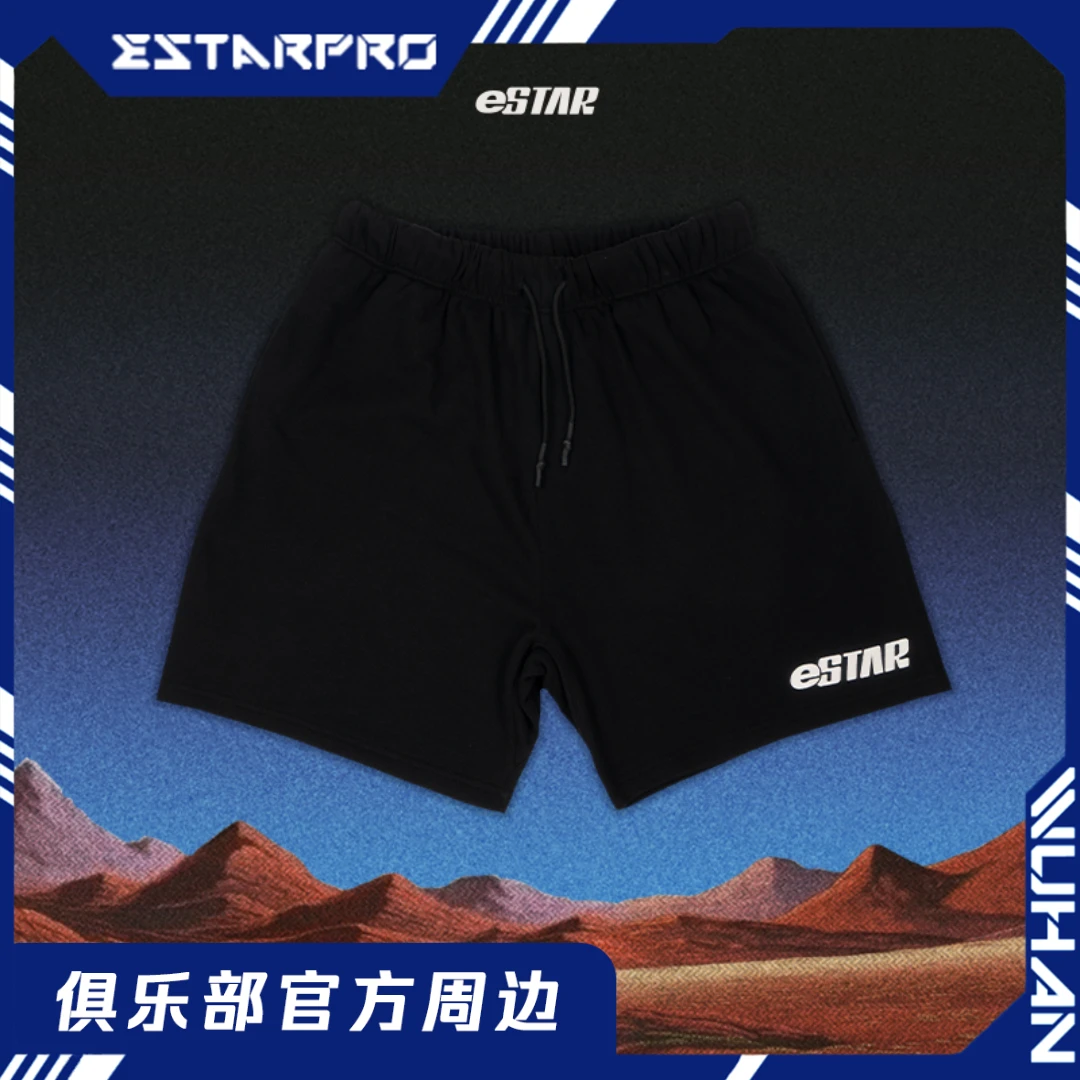 【夏季星辰】eStar官方自营 黑色运动短裤