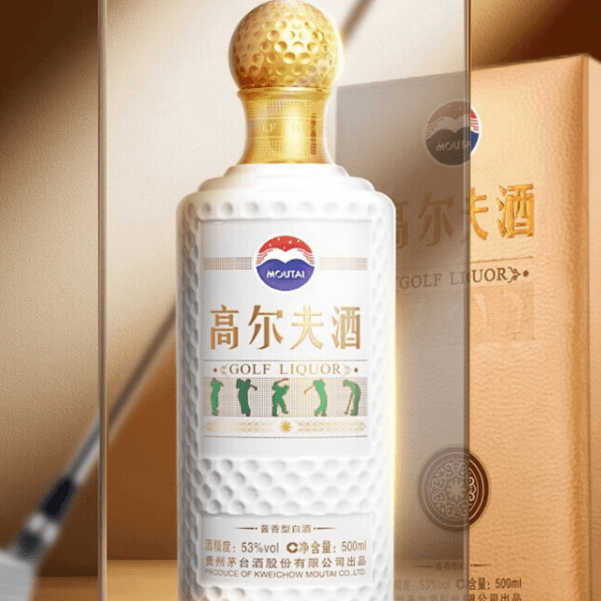 秦代帝王（口粮酒） 高尔夫酒 酱香型白酒53度500