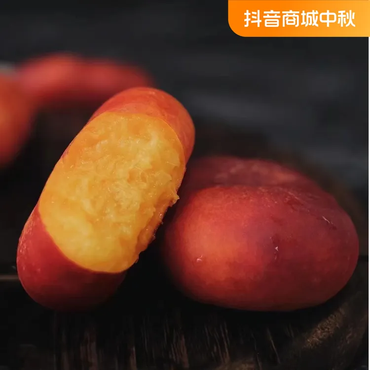 【陈灵岳甄选】新疆戈壁滩爆甜龙血小油蟠桃一份 净重约2.5-4斤