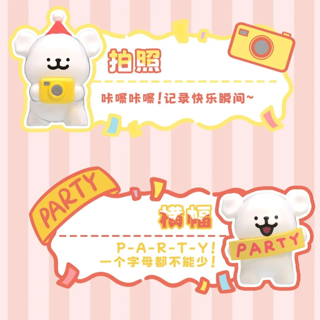 【拆盒】线条小狗第二弹派对系列盲袋潮玩盲盒手办桌面摆件