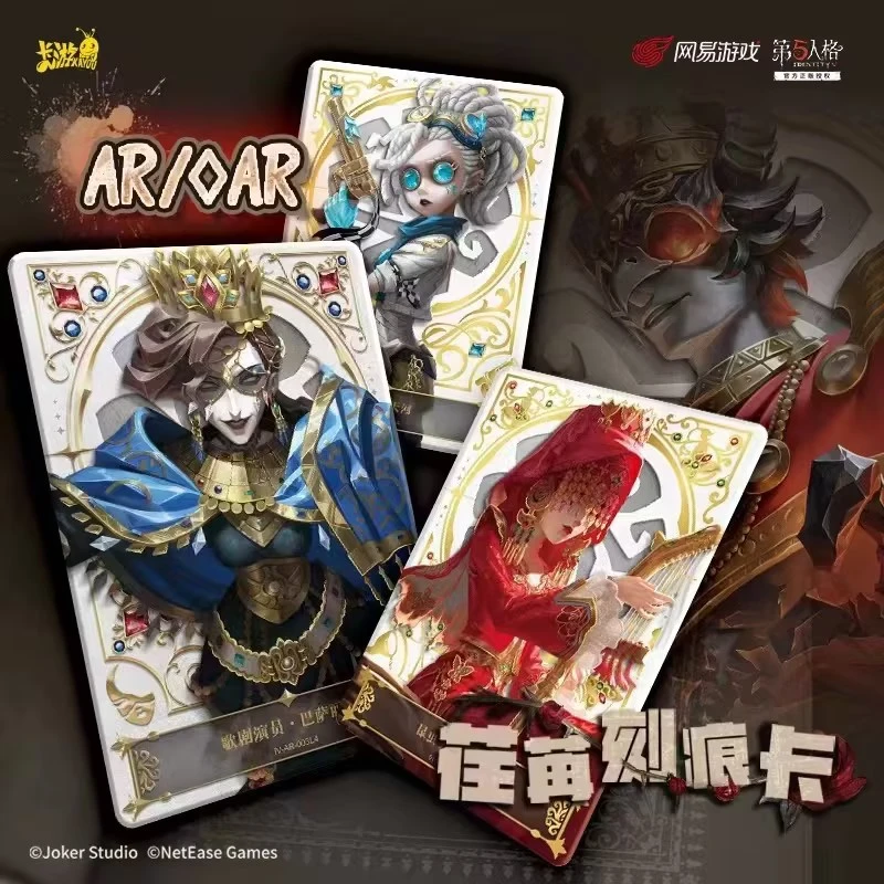 【嘟】[拆包]卡游授权第五人格隐秘线索卡牌盲盒第一弹代拆