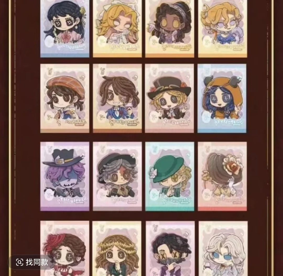 【白云】第五人格正版授权快闪国现演绎之星/音乐会卡牌盲盒代拆