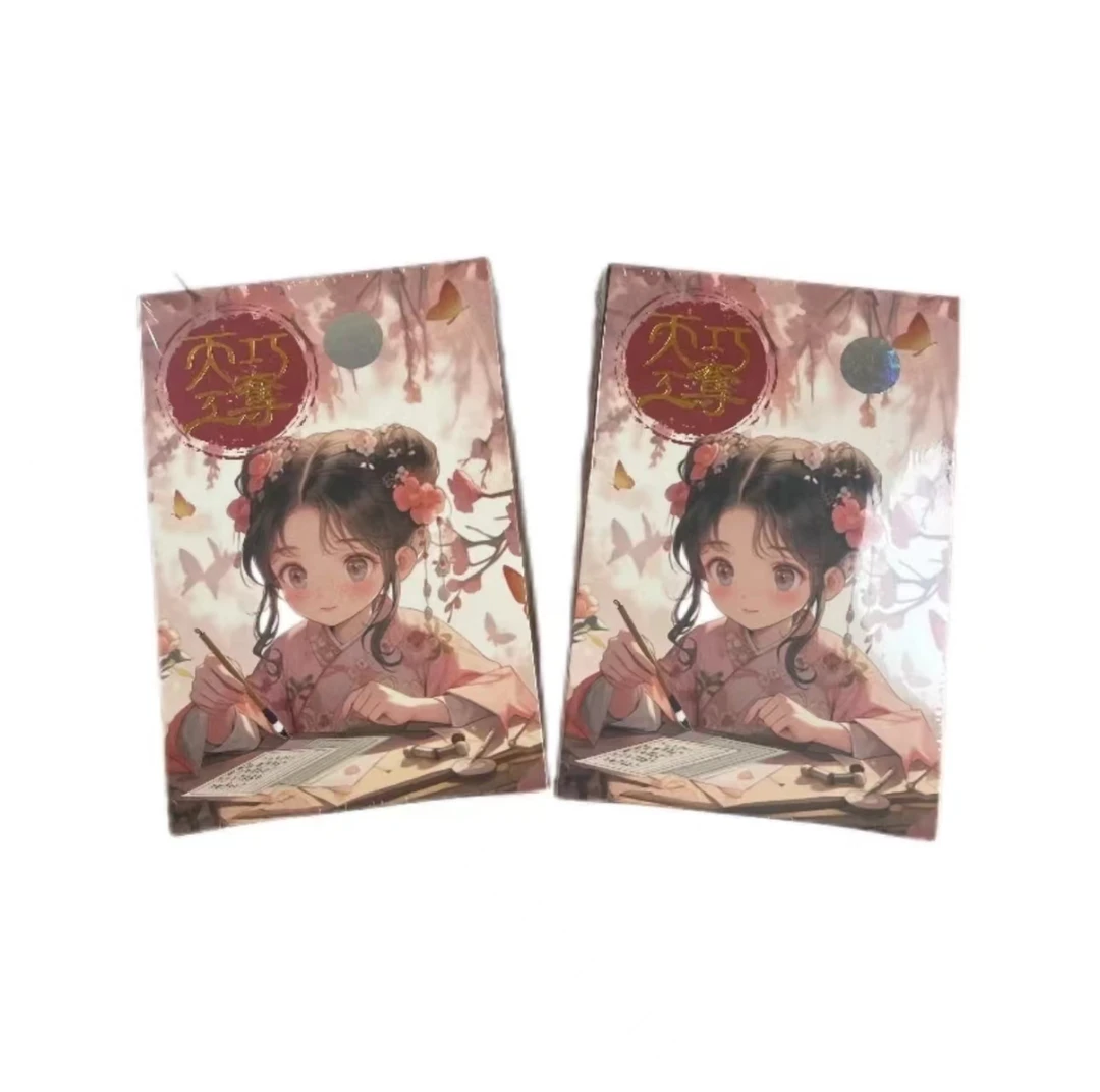 【枝枝】【拆包】【拆盒】遇见潮玩授权巧夺天工系列卡牌盲盒 代拆