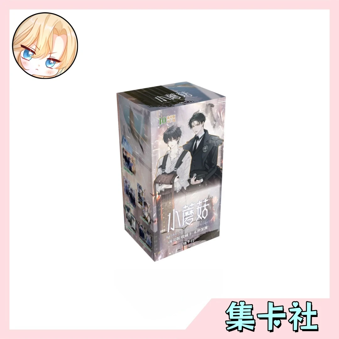 【枝枝】【拆包】【平拆/魔法】集卡社正版授权小蘑菇末世深渊盲盒代拆