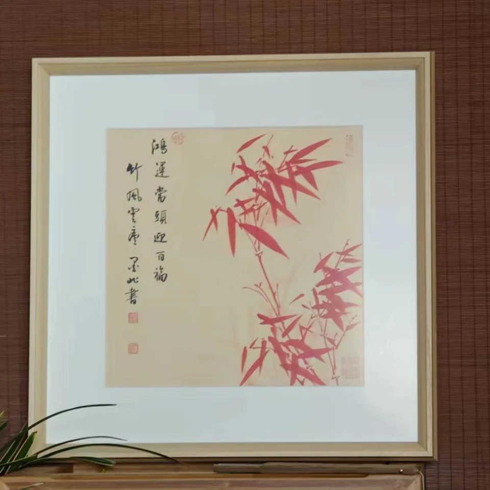 带框红竹+画框定制 尺寸47*47cm