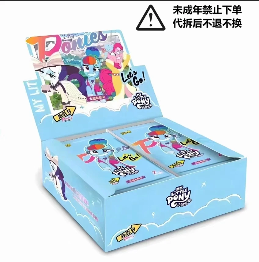 【躲蚊子】小马宝莉趣影二弹卡牌盲盒收藏（代拆）
