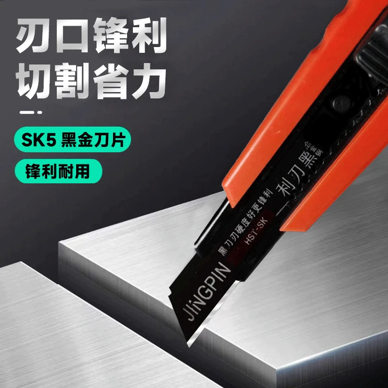 锋利新款耐用重型快递刀款式裁纸刀手工设计可调多用切割舒适用途