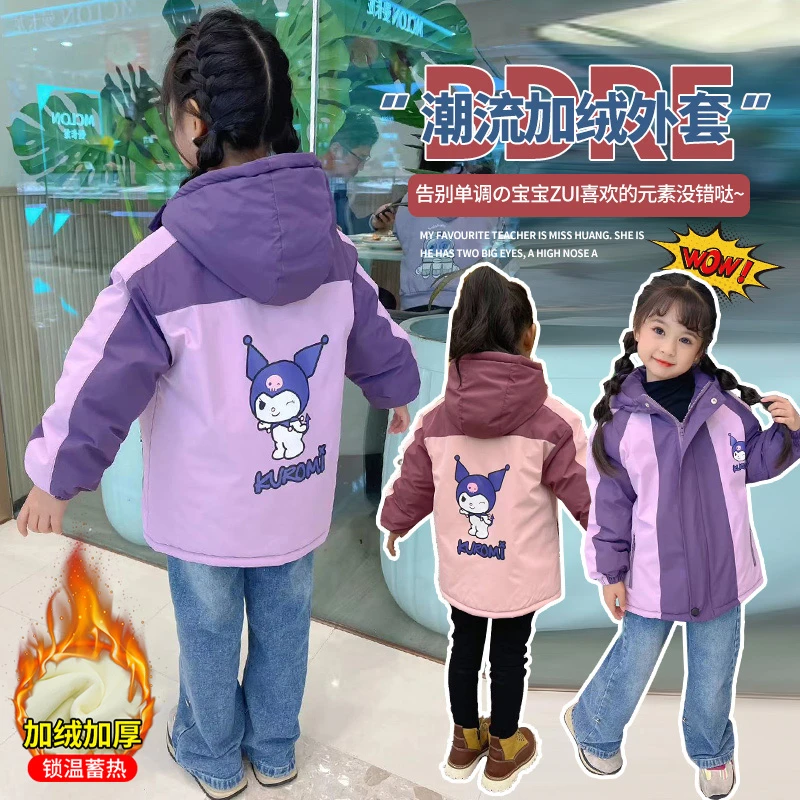女童冲锋衣外套秋冬款2025新款洋气儿童加棉加厚连帽冬季加绒潮
