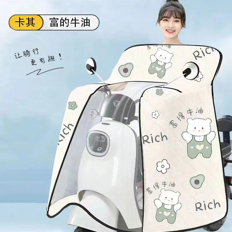 【斗篷式】电动车挡风被夏季遮阳罩全包防晒防水电动摩托四季通用3