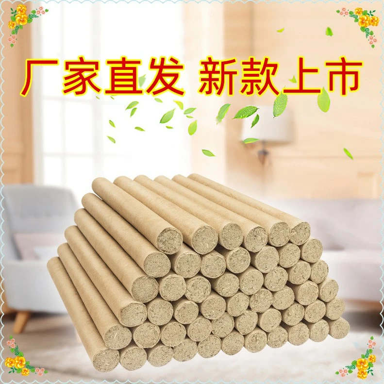 【厂家直发】天然艾草香薰艾条驱蚊净化空气家用室内香薰