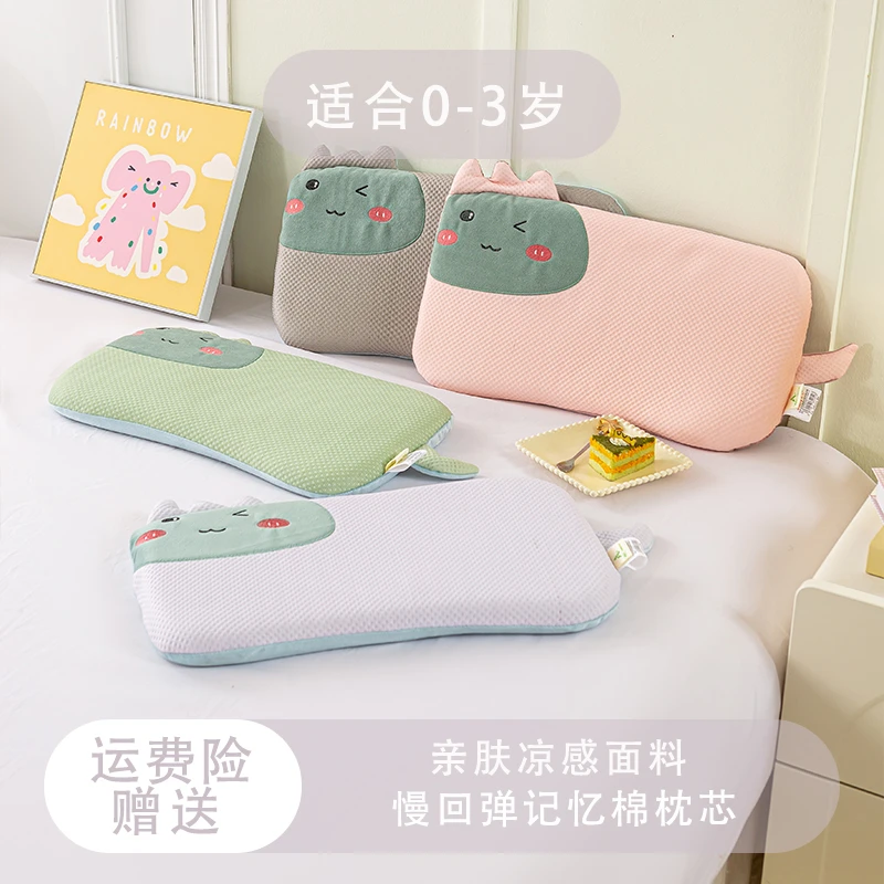 3岁6个月宝宝小枕头记忆棉抗菌防螨凉枕头夏天凉枕婴童透气定型枕