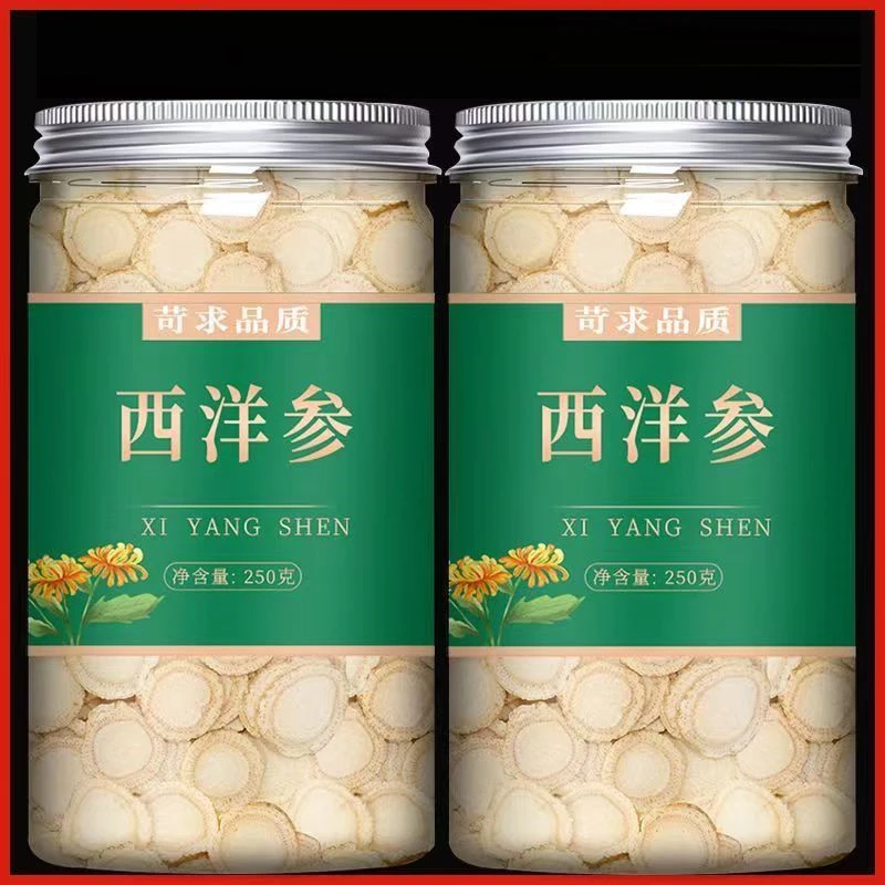 西洋参参片长白山正宗花旗参西洋参切片泡水煲汤精选正品批发含片