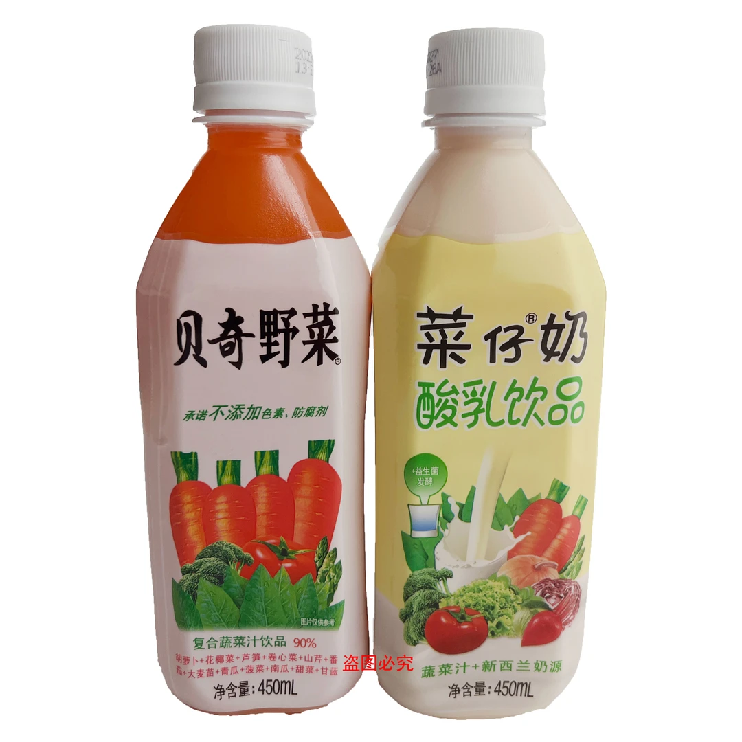 福建贝奇野菜复合蔬菜汁饮品菜籽奶酸乳饮品胡萝卜夏日早餐