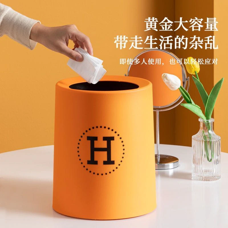 垃圾桶ins风客厅轻奢纸篓卧室厨房卫生间