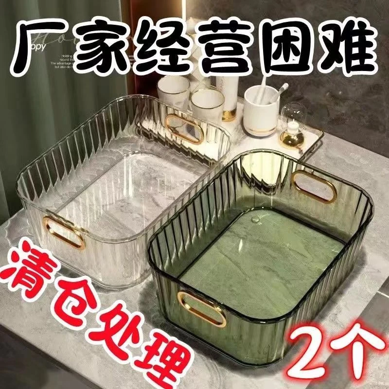 【新疆包邮清】9.9一只轻奢透明收纳盒桌面杂物化妆品面膜收纳家用